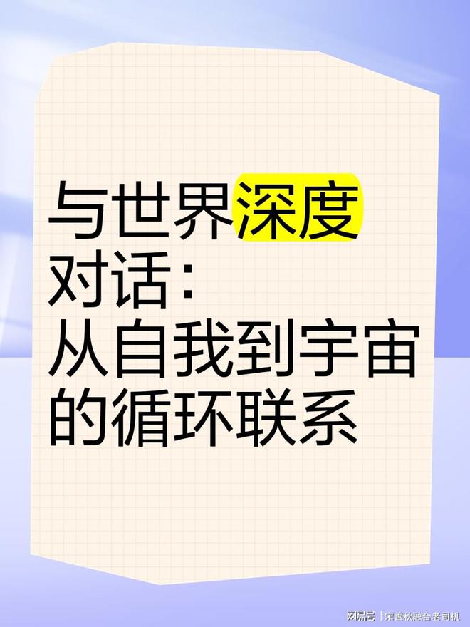 澳门沙金惊！从物质、能量、元素看透生活开启人生逆袭(图2)