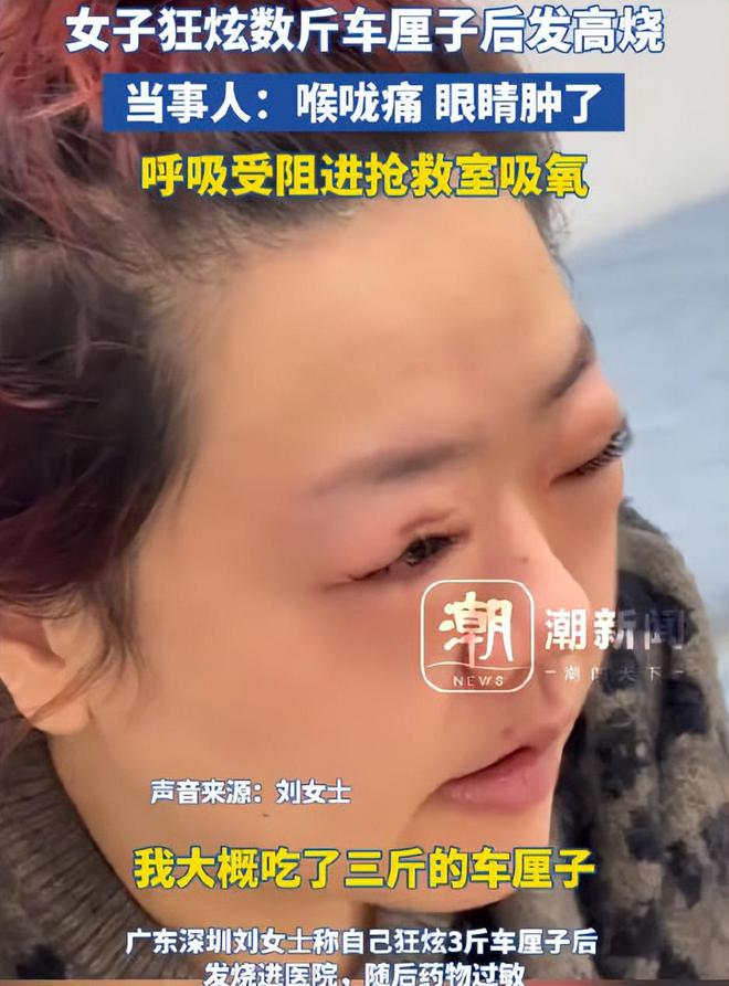 澳门沙金(中国)在线平台女子吃3斤车厘子