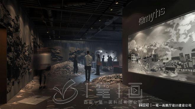 澳门沙金(中国)在线平台地震展厅智慧防震减灾基地装修公司互动防灾减灾基地方案设计(图2)