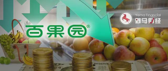 澳门沙金日均关店486家百果园怎么了？(图2)