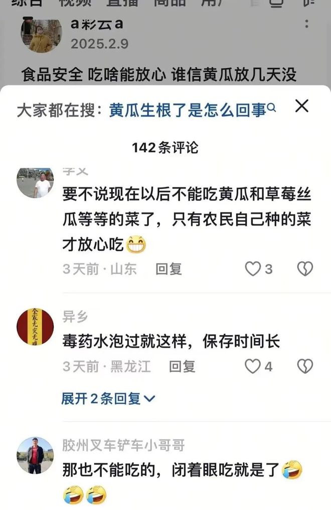 澳门沙金(中国)在线平台胶州市民家中放了