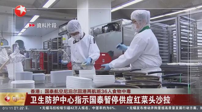 澳门沙金连续两天航班已有36人食物中毒！