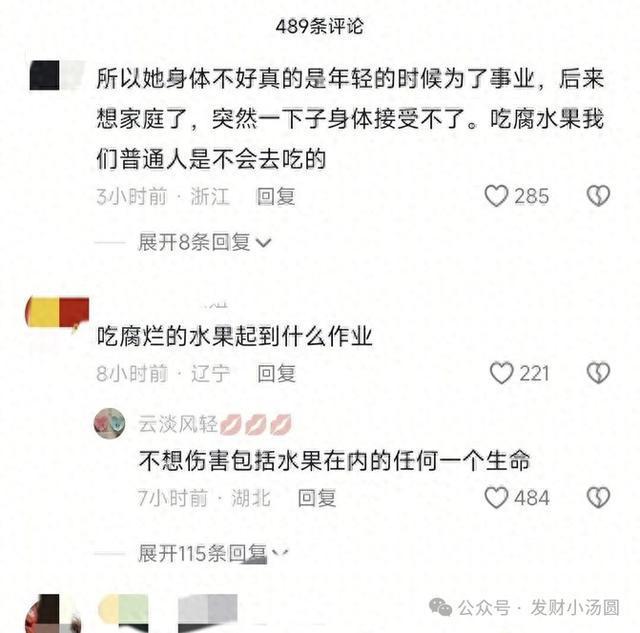 澳门沙金(中国)在线平台台媒再爆猛料：大S在过去的十几年竟然一直在吃腐烂的水果？(图2)