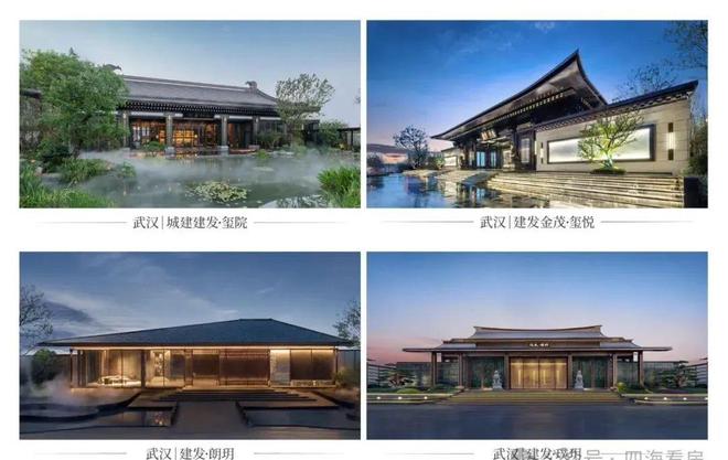 澳门沙金2025武汉 建发·望湖 官方售楼处丨建发·望湖 指定网站-楼盘详情!(图7)