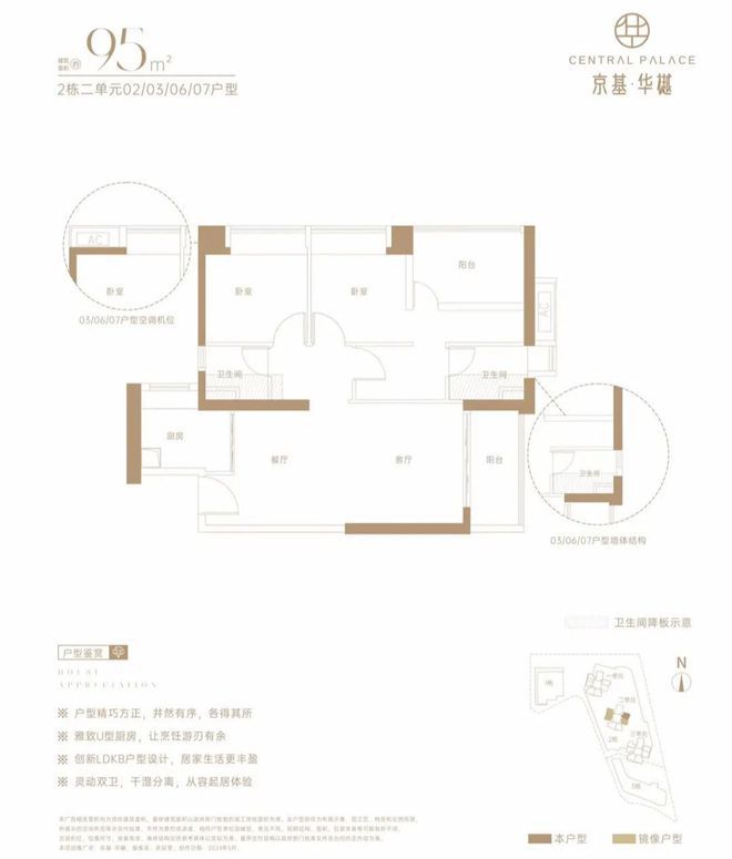 澳门沙金(中国)在线平台®京基华樾 罗湖京基华樾官方售楼处发布：生活新选择!(图2)