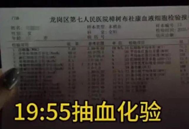 澳门沙金正大量上市！女子吃5斤后发烧、进抢救室！医生紧急提醒(图5)