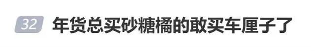 澳门沙金正大量上市！女子吃5斤后发烧、进抢救室！医生紧急提醒(图1)