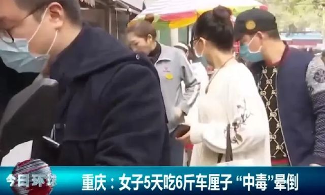 澳门沙金正大量上市！女子吃5斤后发烧、进抢救室！医生紧急提醒(图6)